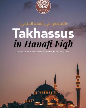 Takhassus in Hanafi Fiqh (Year 1)