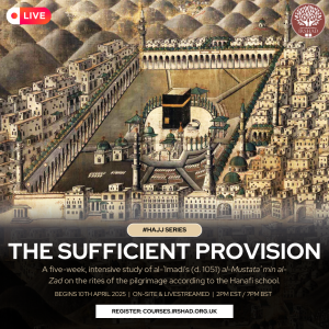 Al-Mustataʿ min al-Zad