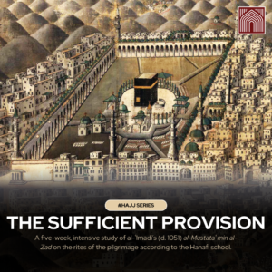 Al-Mustataʿ min al-Zad